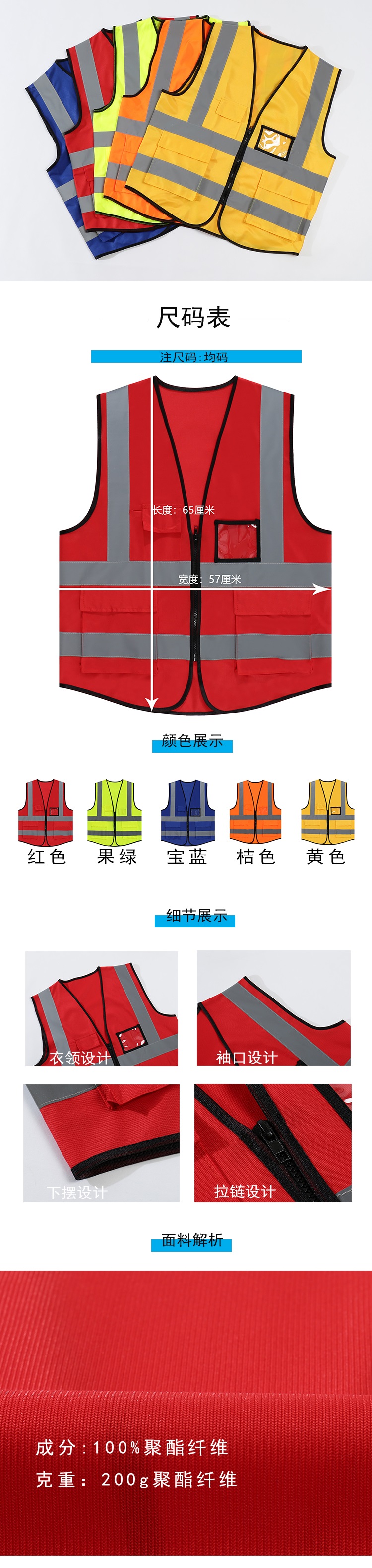 1889反光馬甲.jpg 1889反光馬甲.jpg