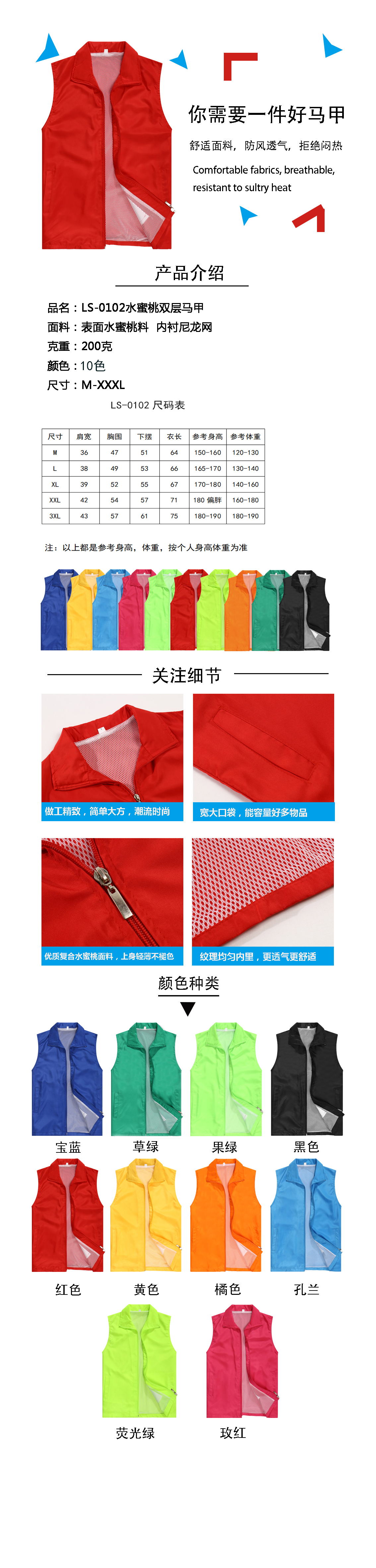 LS-0102水蜜桃雙層馬甲_看圖王.jpg LS-0102水蜜桃雙層馬甲_看圖王.jpg