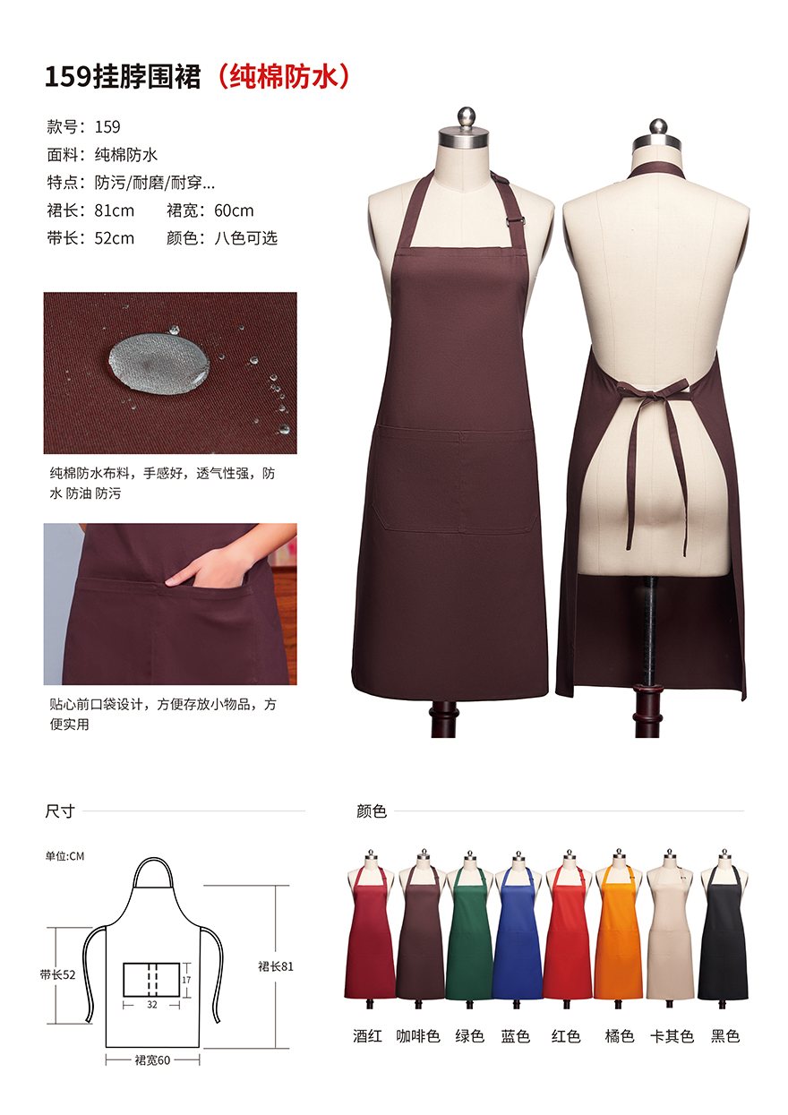 159-15 2.jpg 159-15 2.jpg