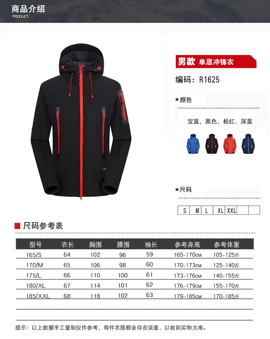 尺碼.jpg 尺碼.jpg