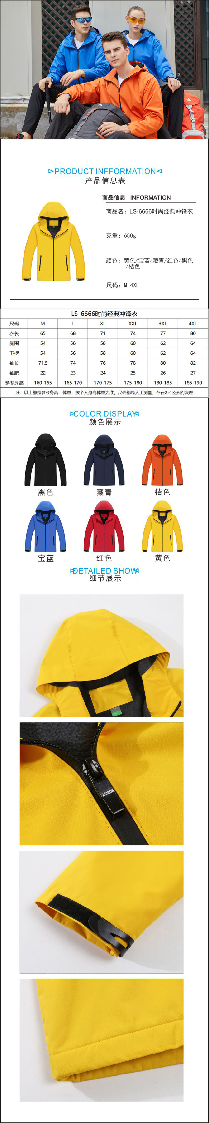 背景.jpg 背景.jpg