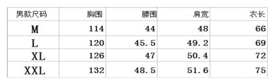 尺碼表.jpg 尺碼表.jpg