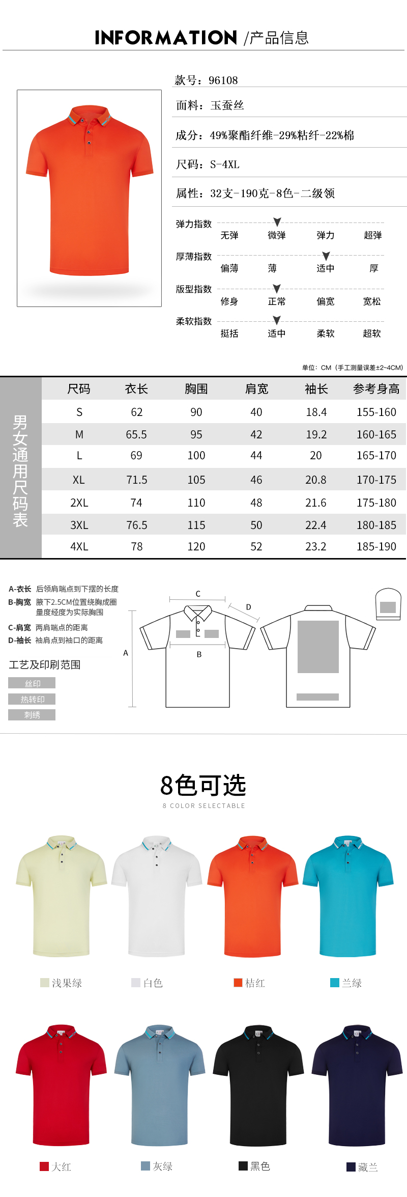 96108_03.jpg 96108_03.jpg