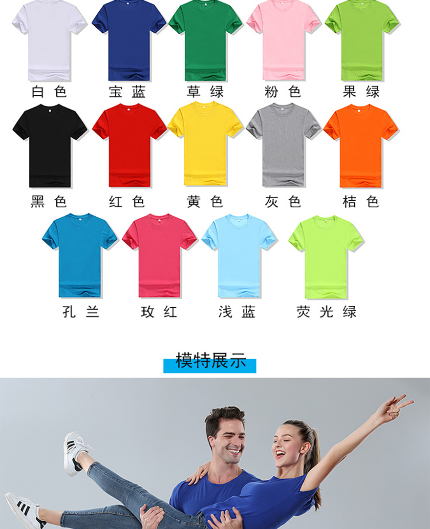 1001拉架棉短袖_02.jpg 1001拉架棉短袖_02.jpg