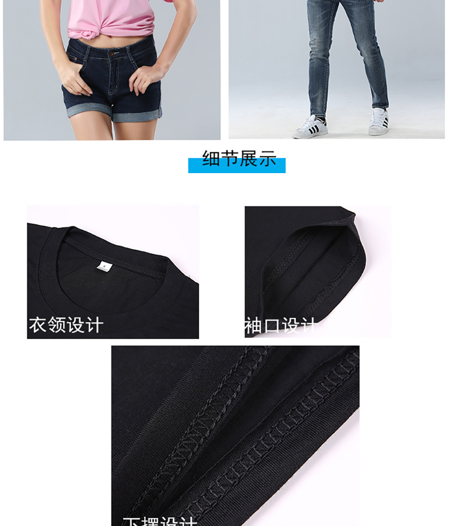 1001拉架棉短袖_04.jpg 1001拉架棉短袖_04.jpg