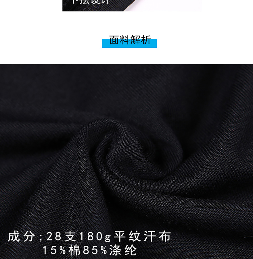 1001拉架棉短袖_05.jpg 1001拉架棉短袖_05.jpg