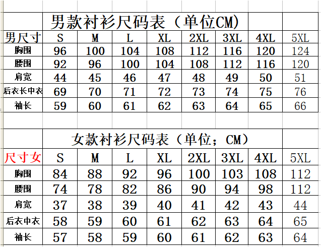 168#288#C81#尺寸表.jpg 168#288#C81#尺寸表.jpg