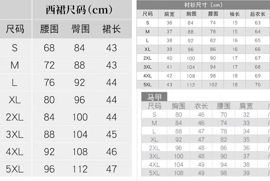 馬甲.jpg 馬甲.jpg