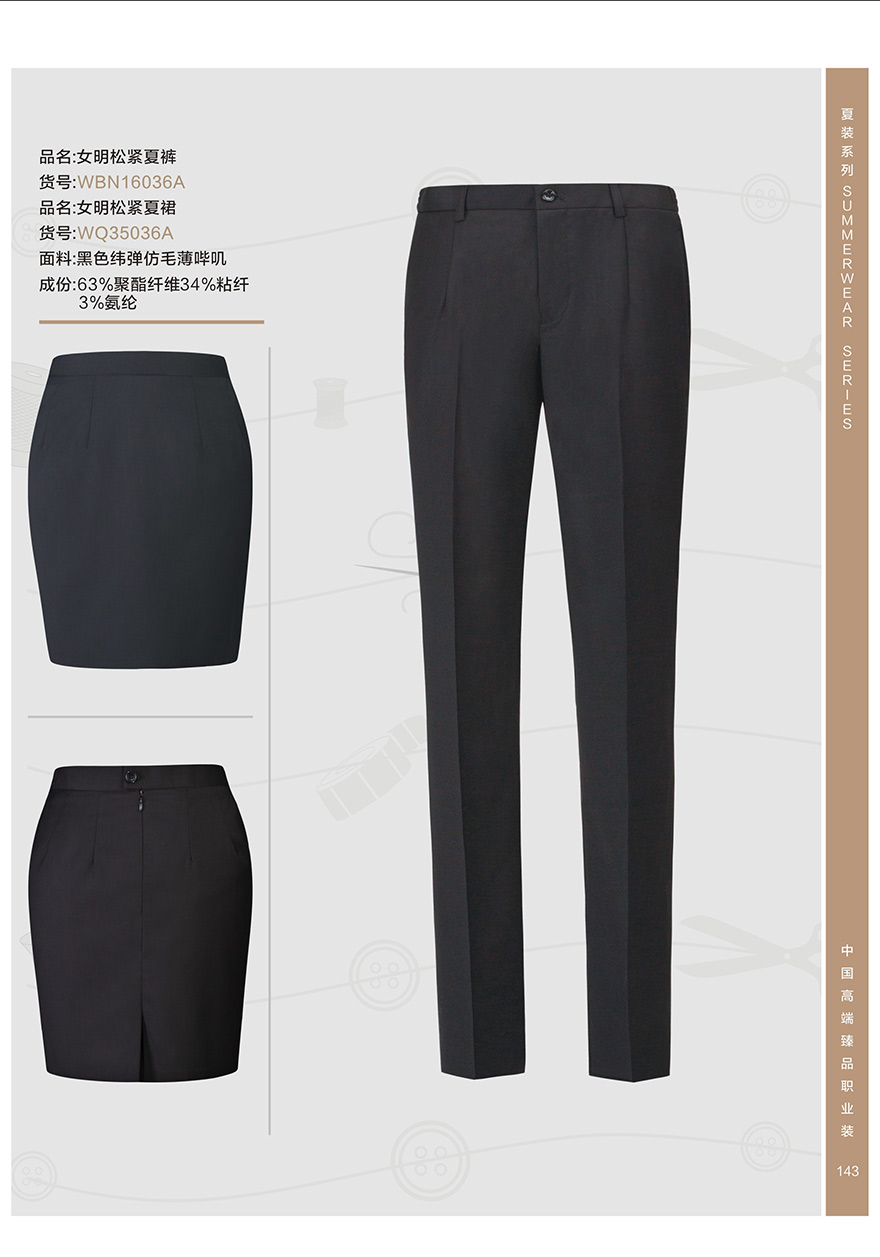 WBN16036A.jpg WBN16036A.jpg