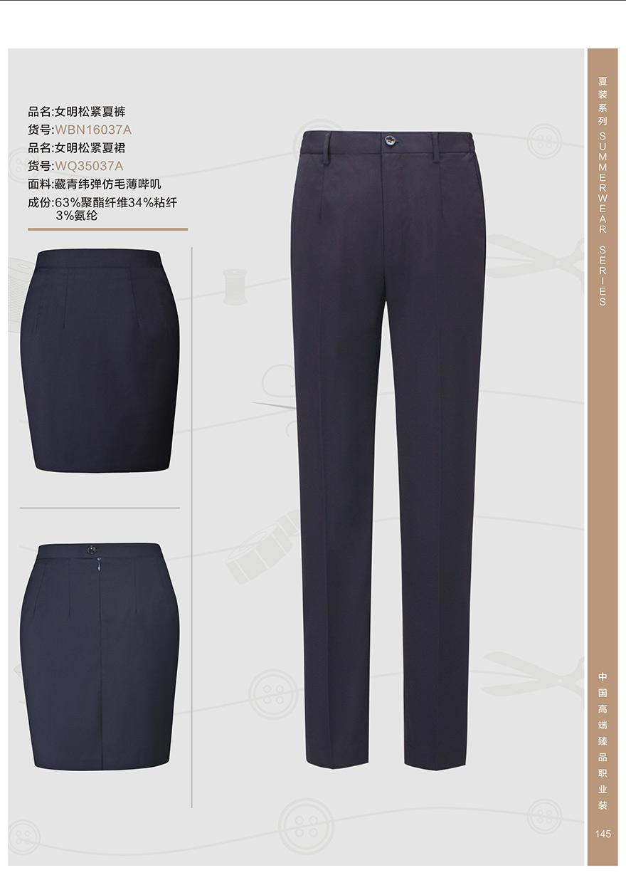 WBN16037A.jpg WBN16037A.jpg