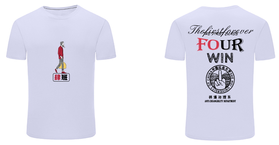 效果圖二 (2).png