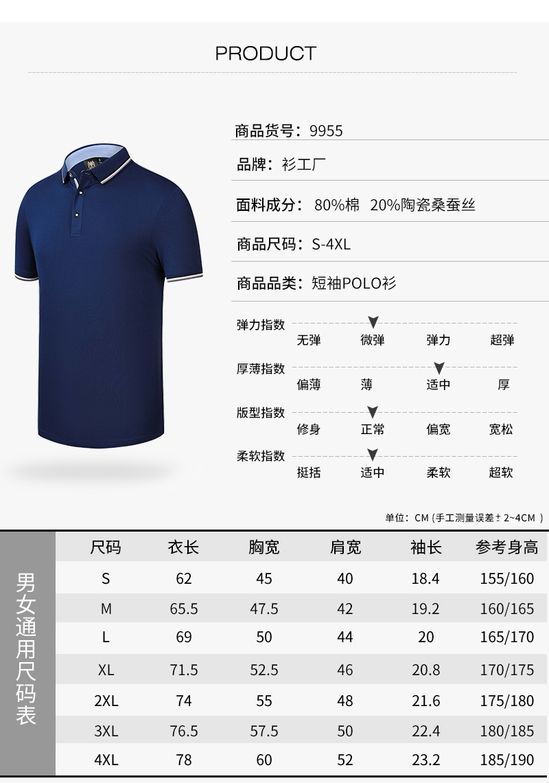 9955_08.jpg 9955_08.jpg