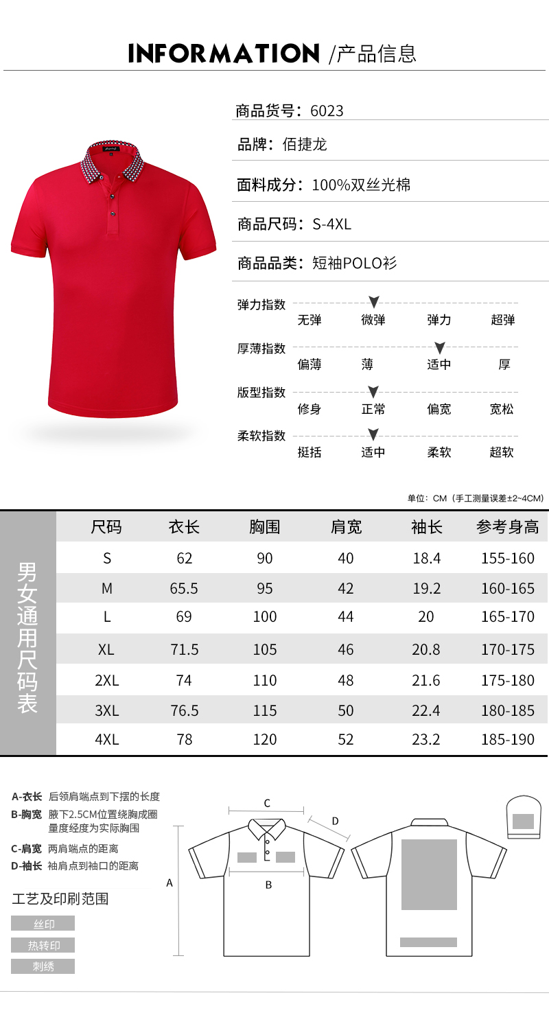 6023_05.jpg 6023_05.jpg