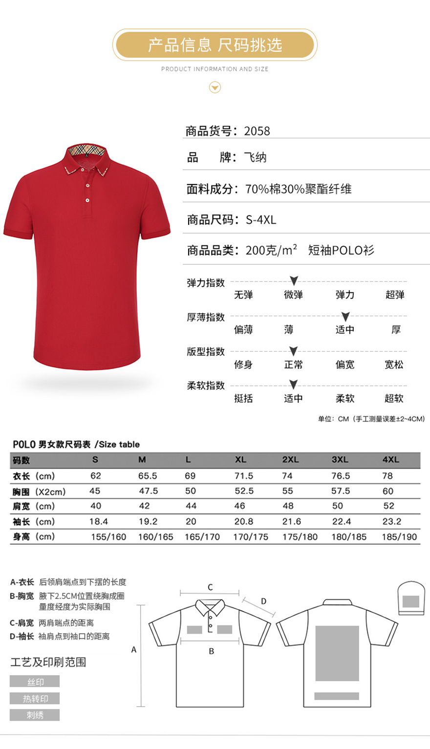 2058_05.jpg 2058_05.jpg