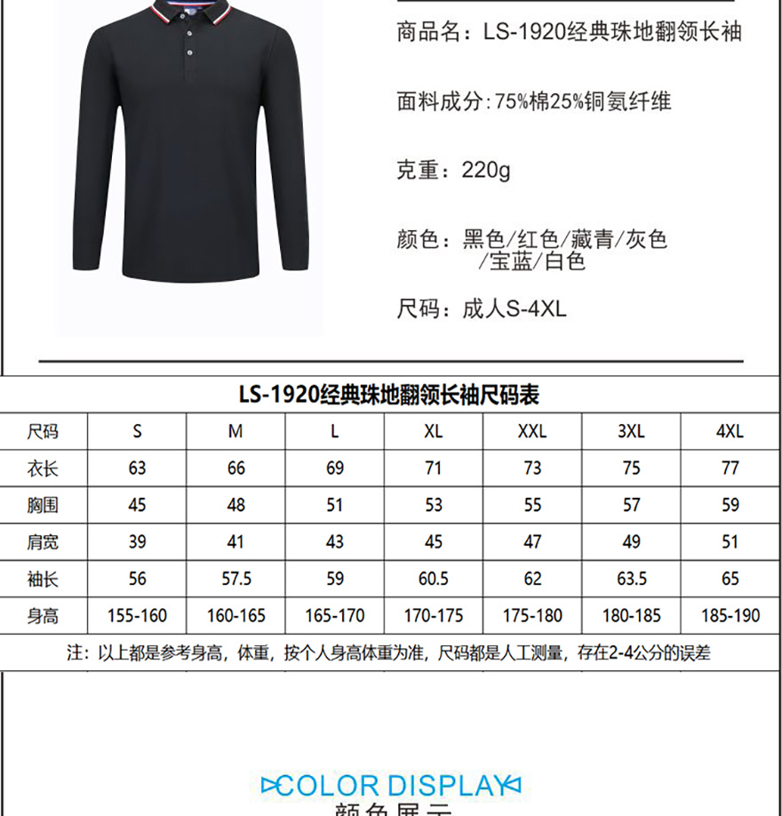 1920_02.jpg 1920_02.jpg