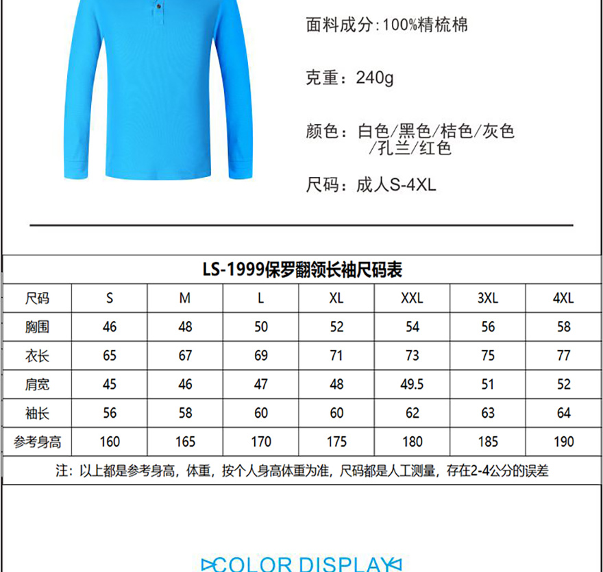 1999_02.jpg 1999_02.jpg