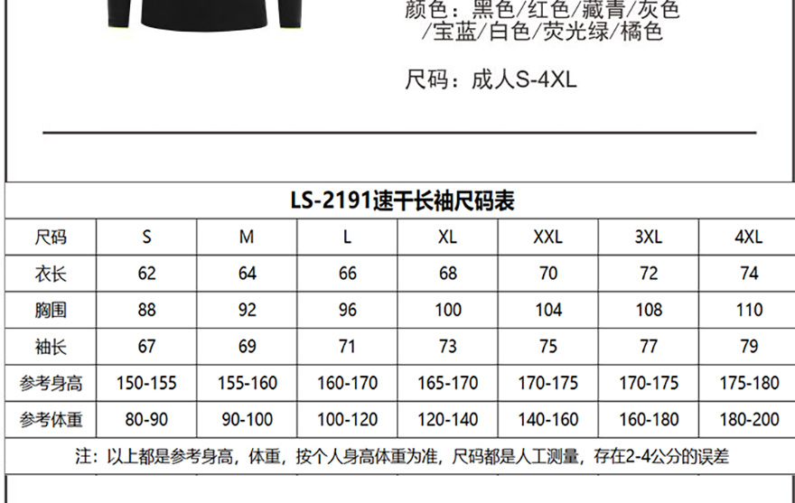 2191_02.jpg 2191_02.jpg