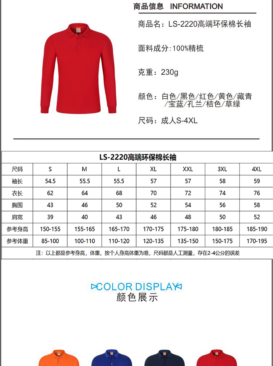 2220_02.png 2220_02.png