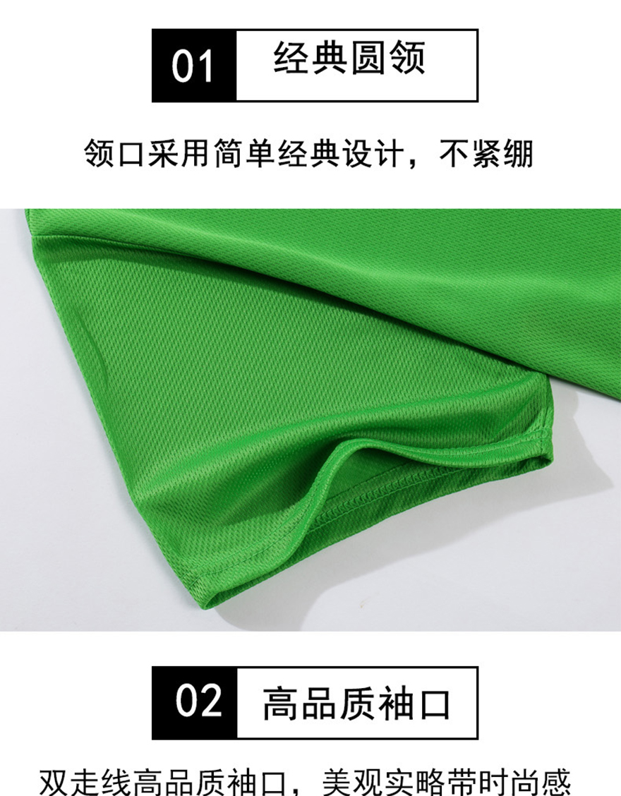 1012速干圓領(lǐng)短袖_04.jpg