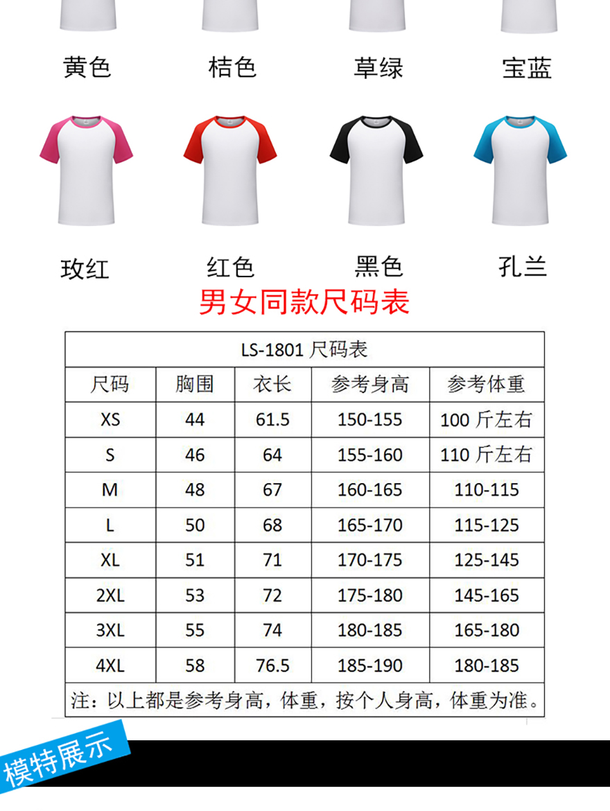 1801莫代爾插肩_02.jpg 1801莫代爾插肩_02.jpg