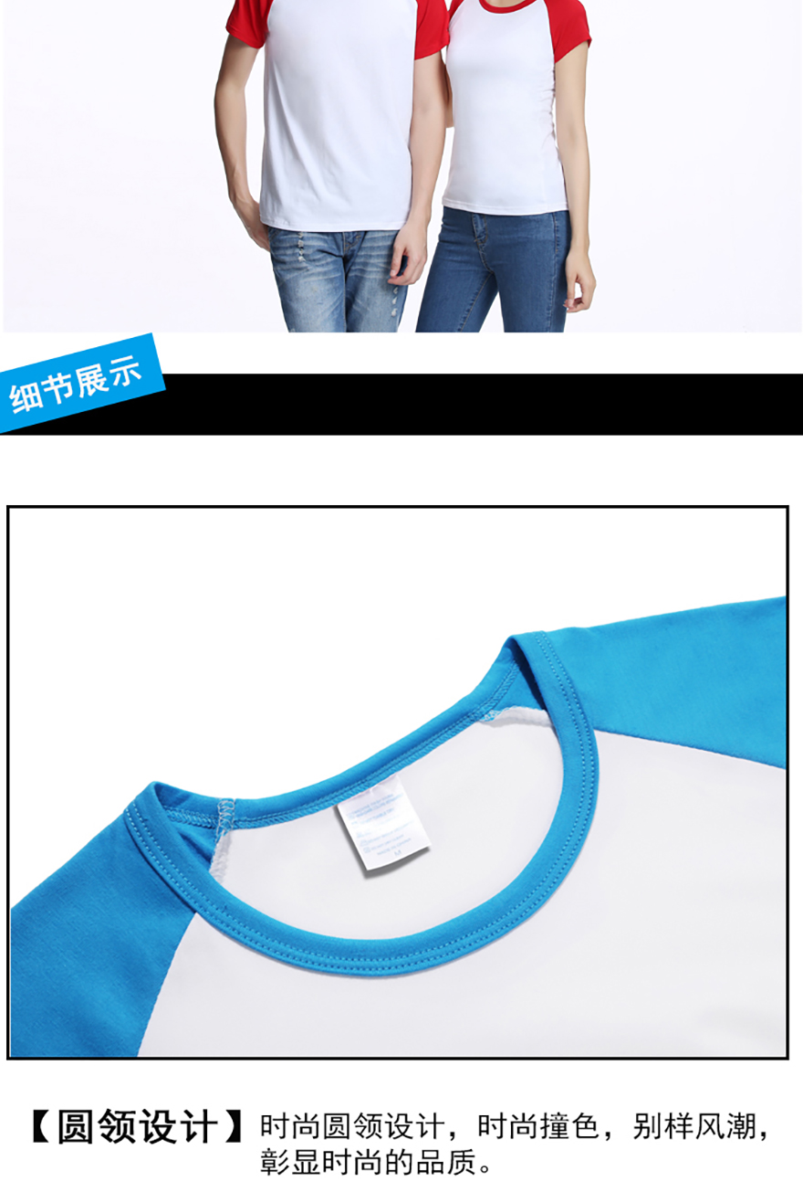 1801莫代爾插肩_04.jpg 1801莫代爾插肩_04.jpg