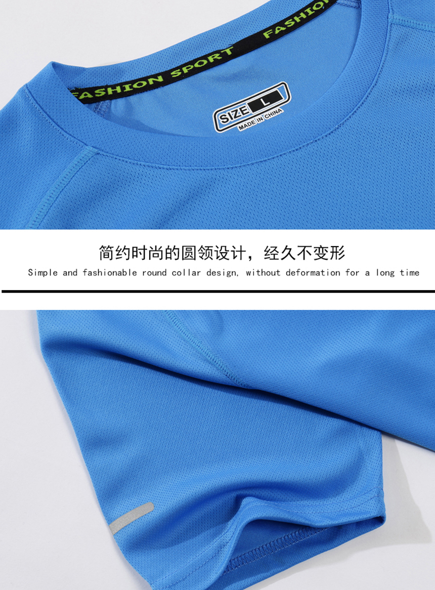 LS1869反光運(yùn)動(dòng)速干圓領(lǐng)短袖_03.jpg LS1869反光運(yùn)動(dòng)速干圓領(lǐng)短袖_03.jpg
