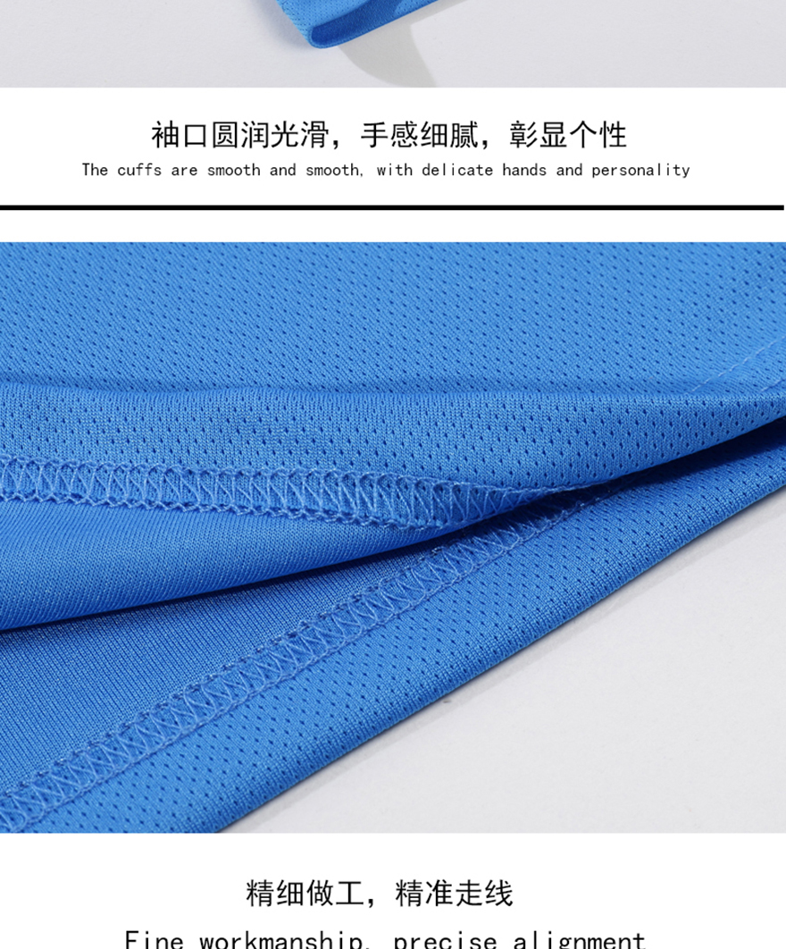 LS1869反光運(yùn)動(dòng)速干圓領(lǐng)短袖_04.jpg LS1869反光運(yùn)動(dòng)速干圓領(lǐng)短袖_04.jpg