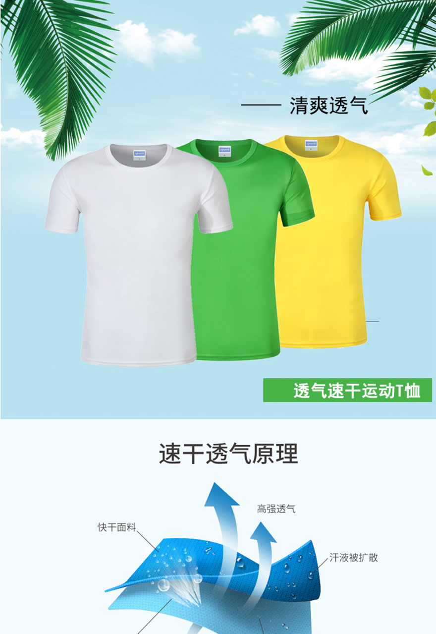 1912運動速干_01.jpg 1912運動速干_01.jpg