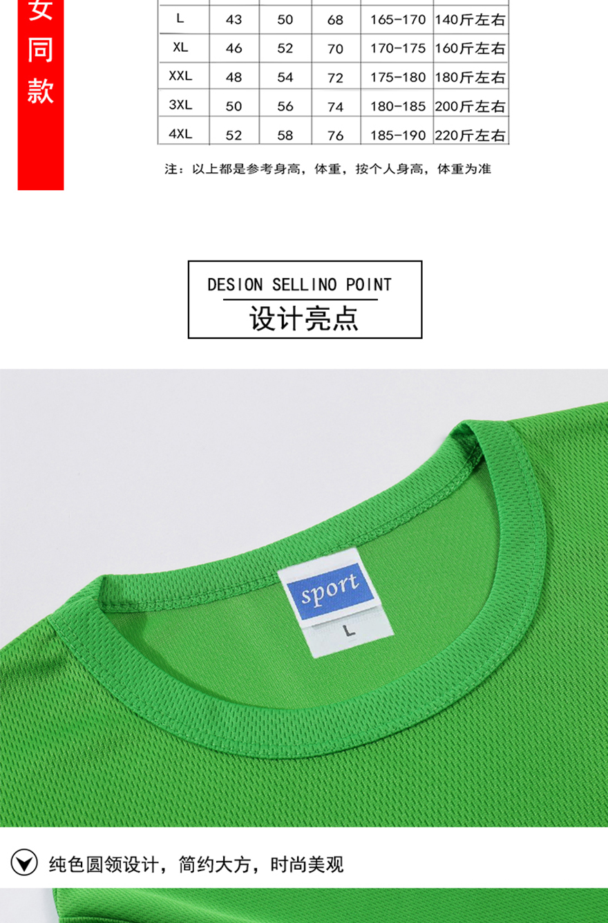 1912運動速干_03.jpg 1912運動速干_03.jpg