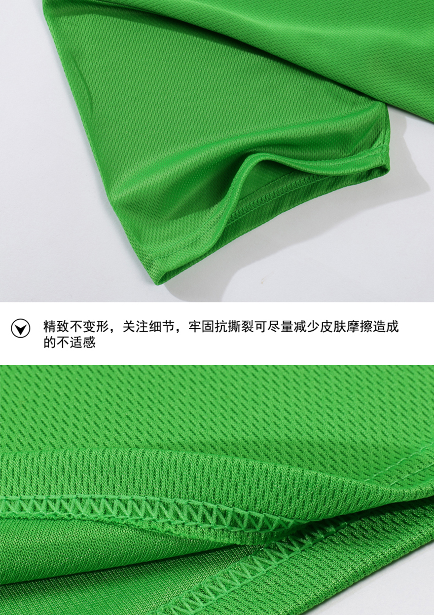 1912運動速干_04.jpg 1912運動速干_04.jpg