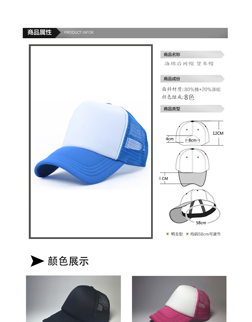 LS-0111海綿網(wǎng)帽_01.jpg LS-0111海綿網(wǎng)帽_01.jpg