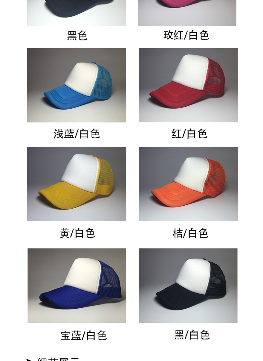 LS-0111海綿網(wǎng)帽_02.jpg LS-0111海綿網(wǎng)帽_02.jpg