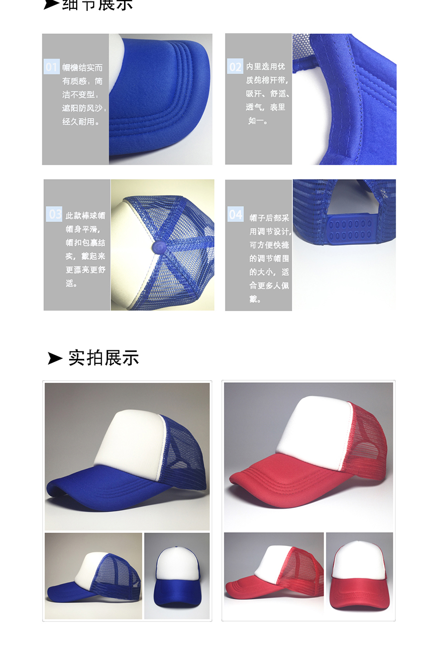 LS-0111海綿網(wǎng)帽_03.jpg LS-0111海綿網(wǎng)帽_03.jpg